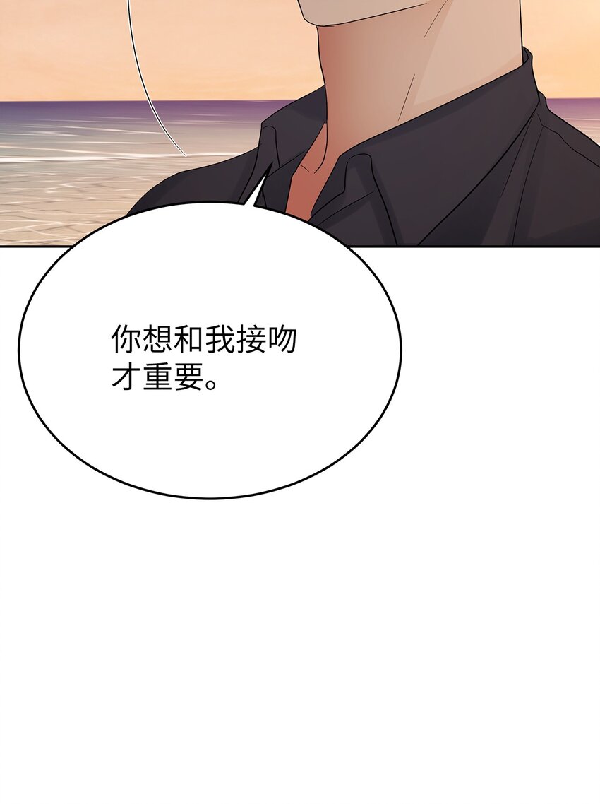 29 主动(1/2)-第29话