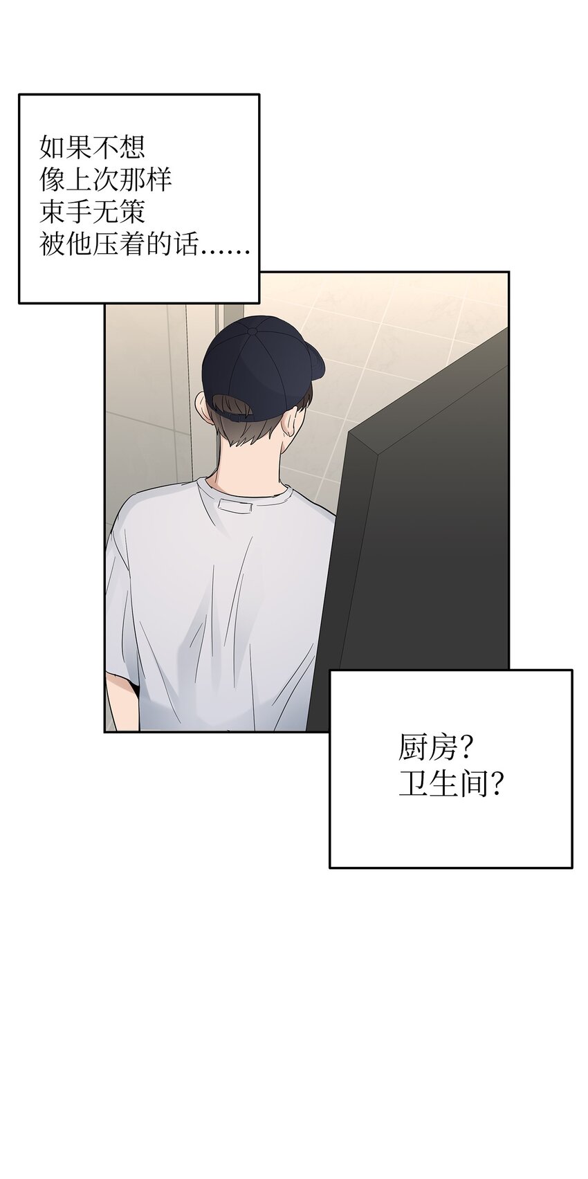 29 主动(1/2)-第29话