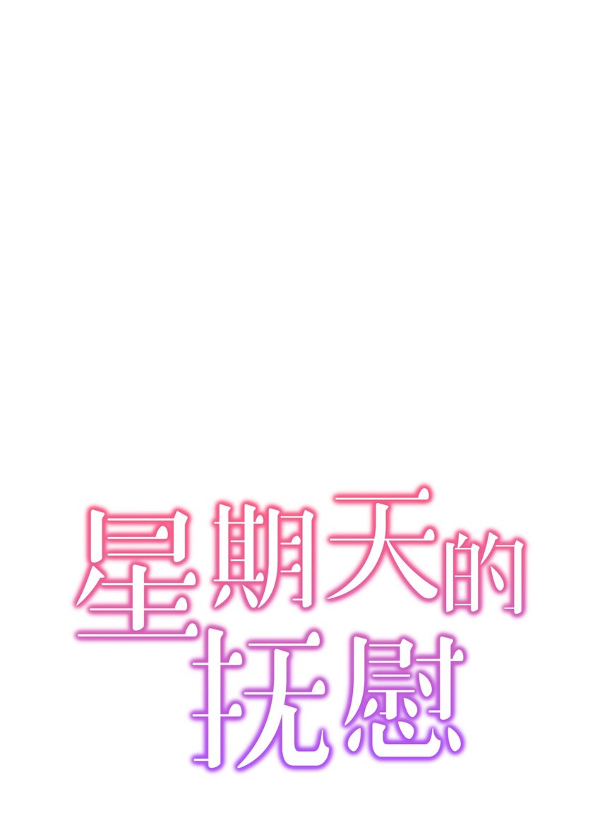 29 主动(1/2)-第29话