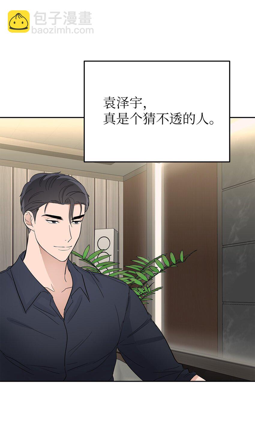 31 误会解除(1/2)-第31话