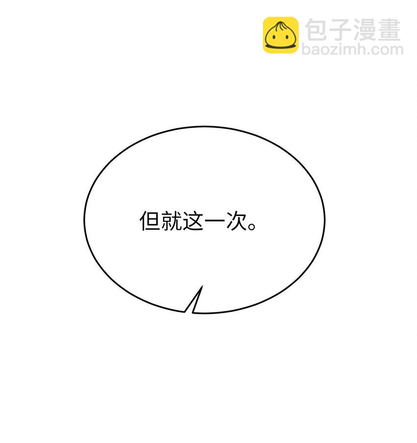 31 误会解除(1/2)-第31话
