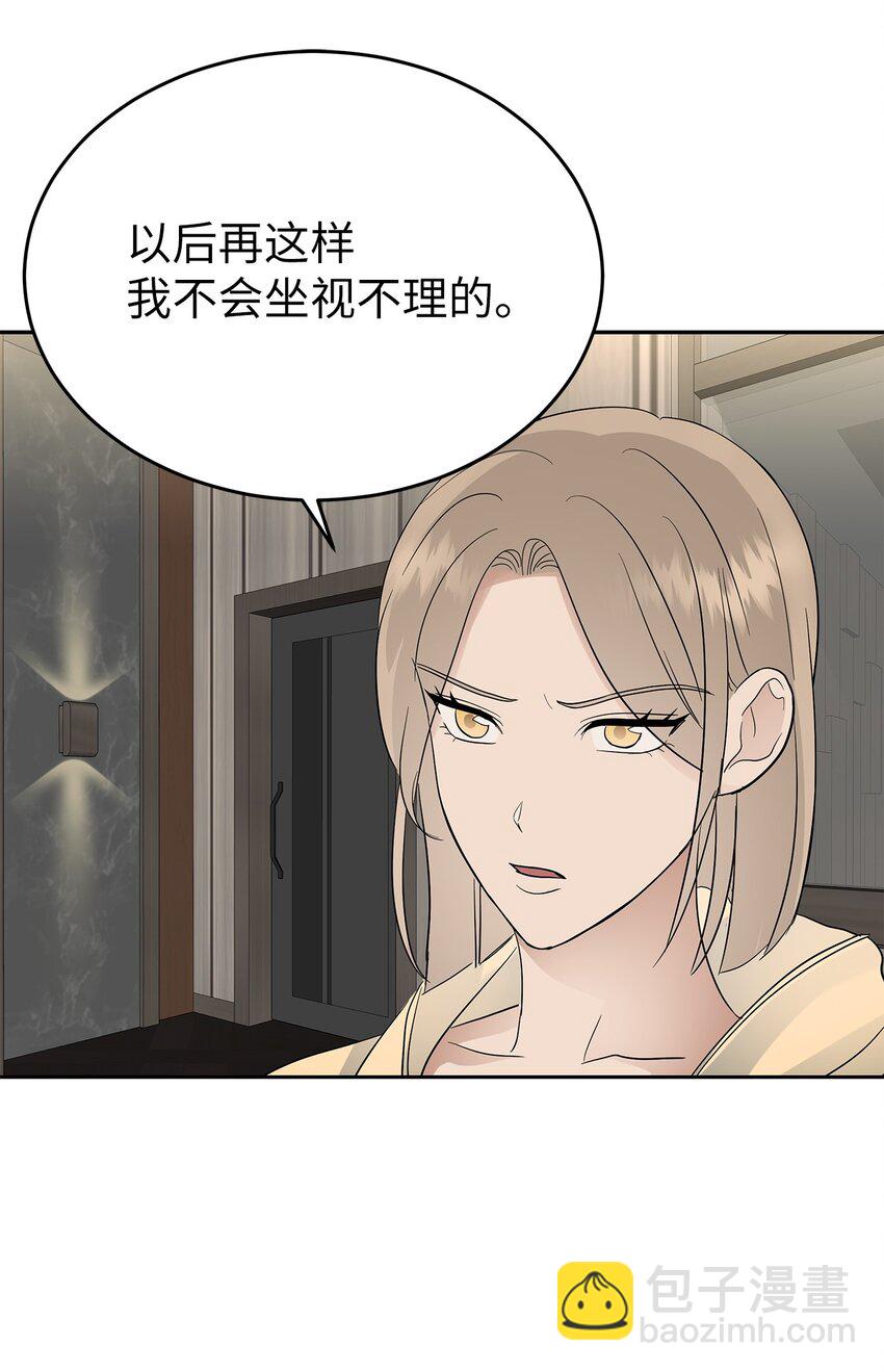 31 误会解除(1/2)-第31话