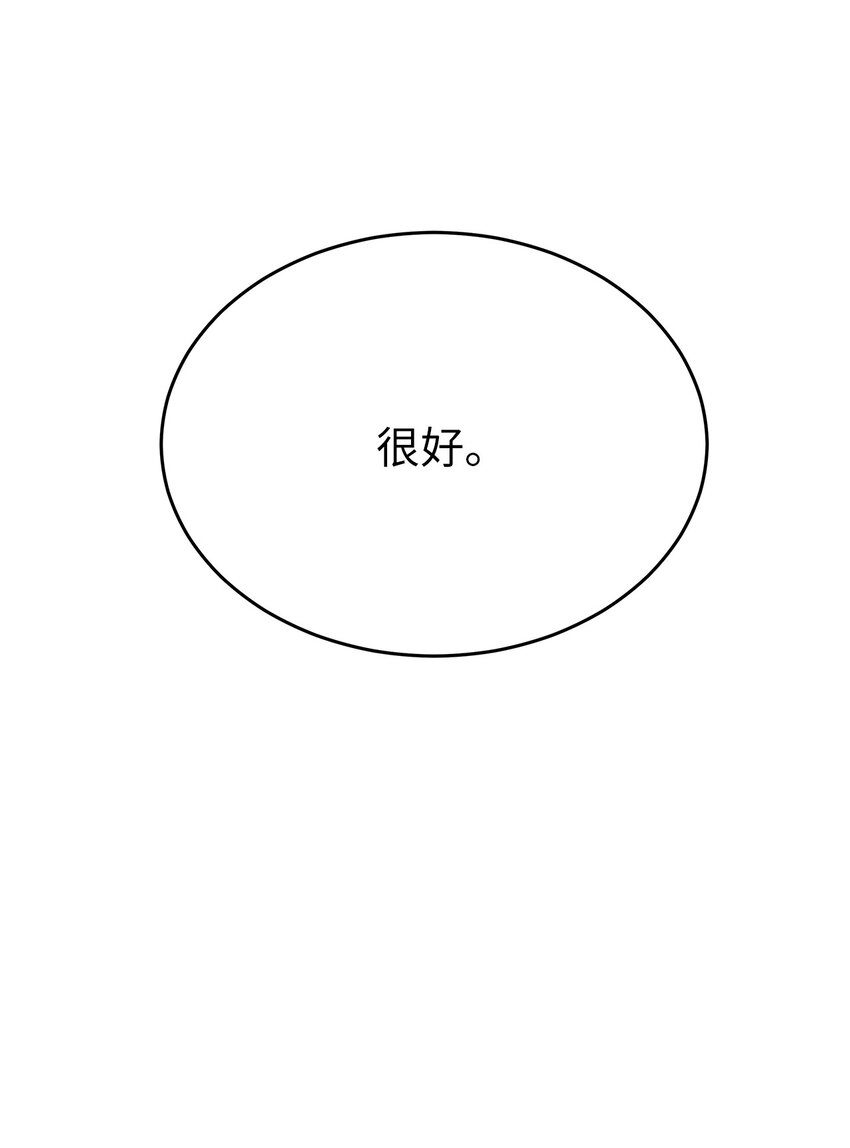 31 误会解除(1/2)-第31话