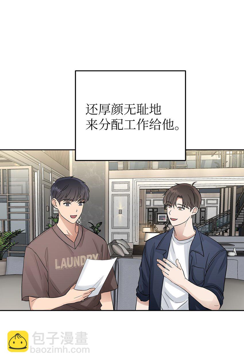 31 误会解除(1/2)-第31话