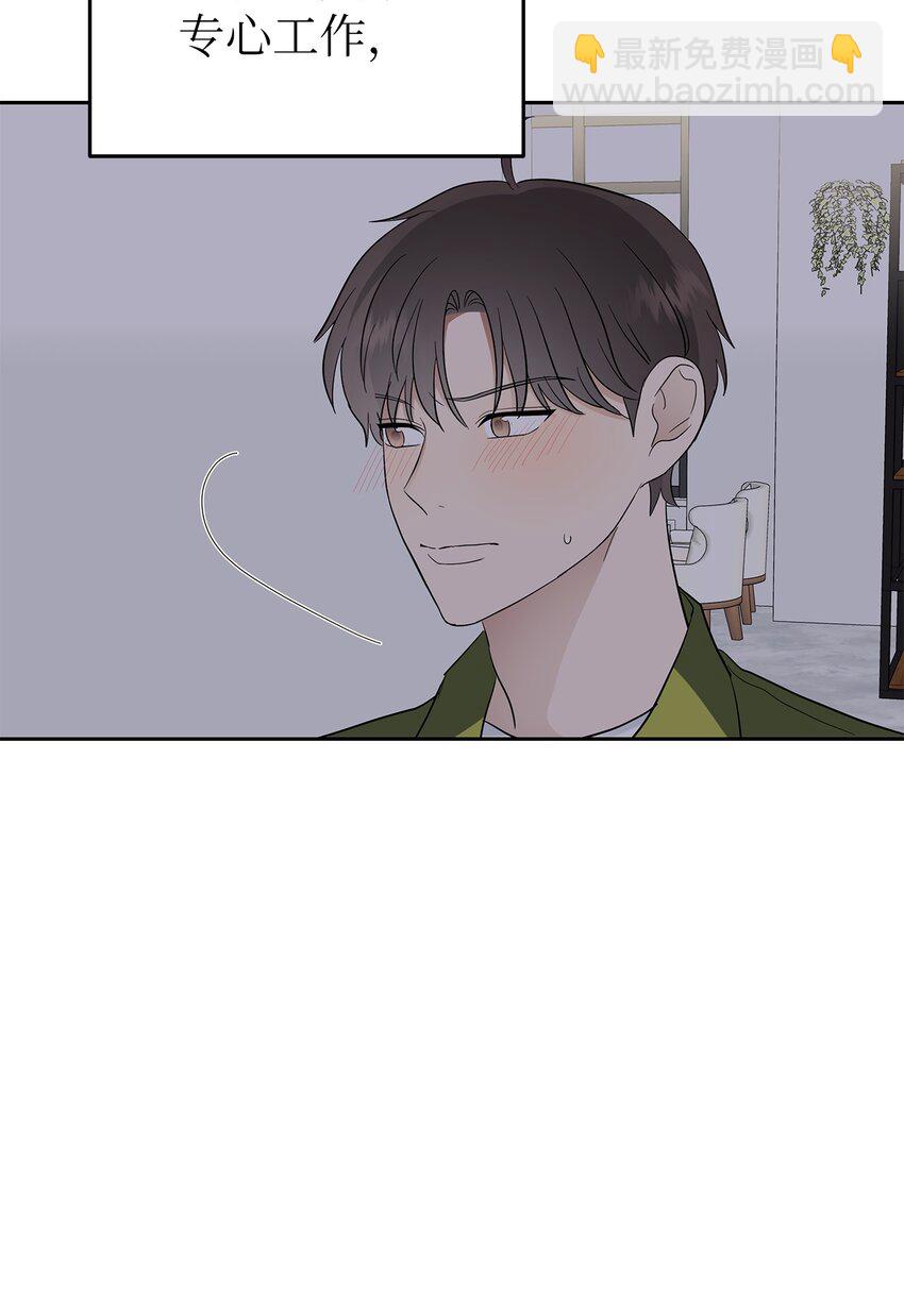 31 误会解除(1/2)-第31话