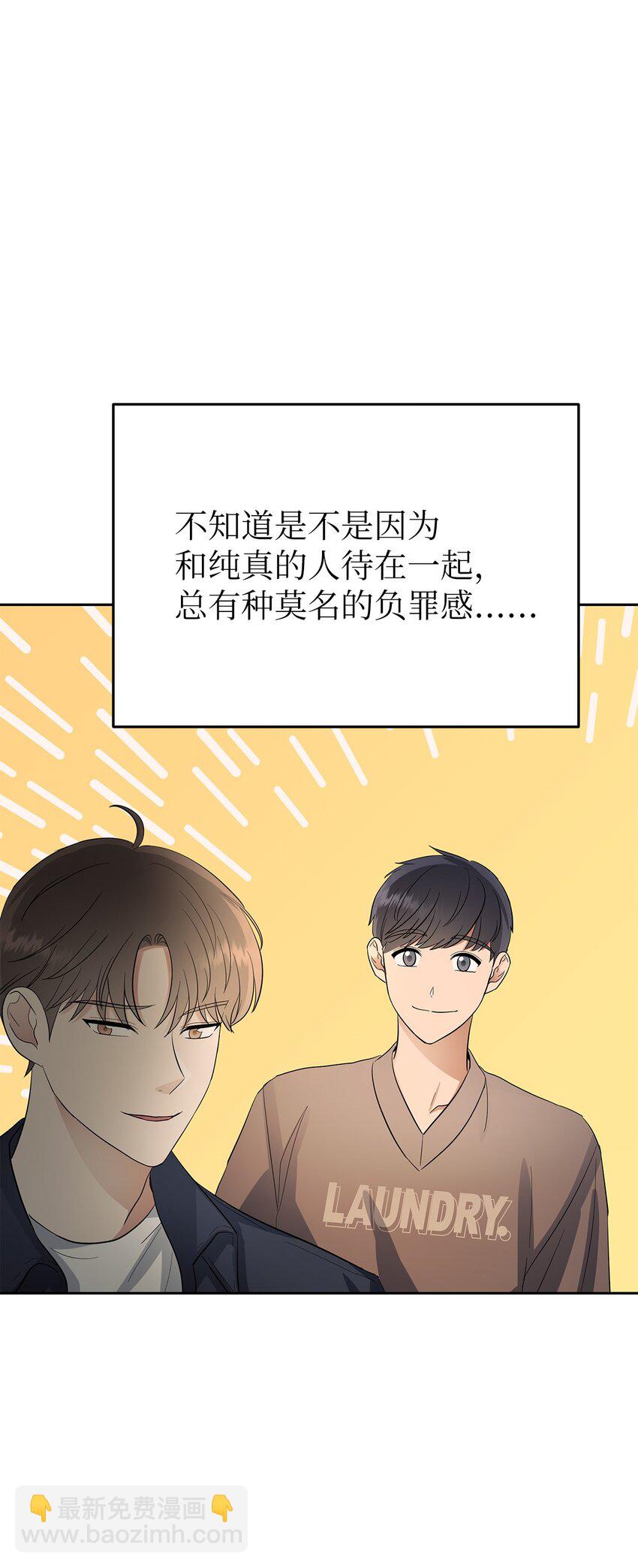 31 误会解除(1/2)-第31话