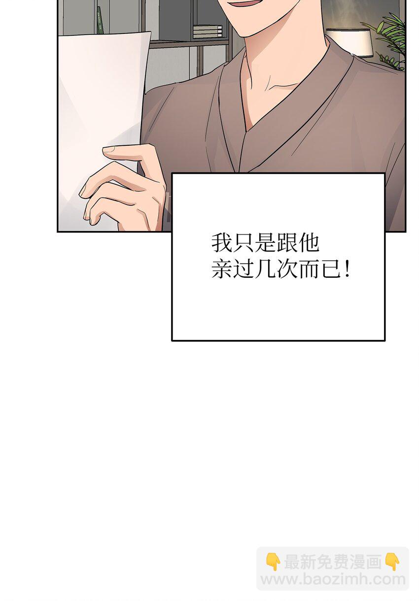 31 误会解除(1/2)-第31话