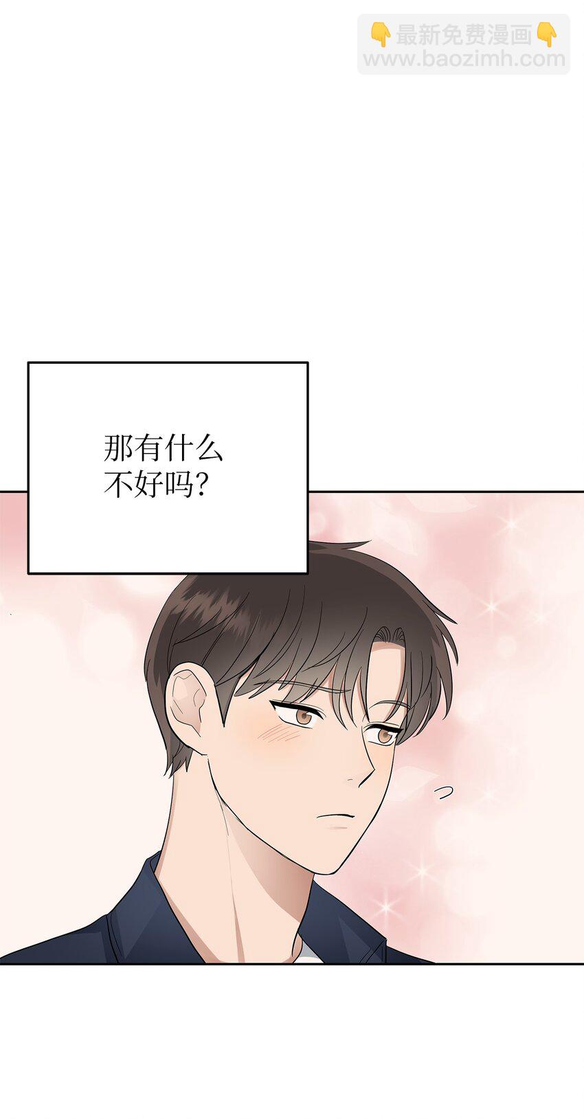 31 误会解除(1/2)-第31话