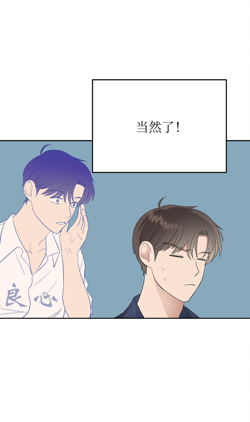 31 误会解除(1/2)-第31话