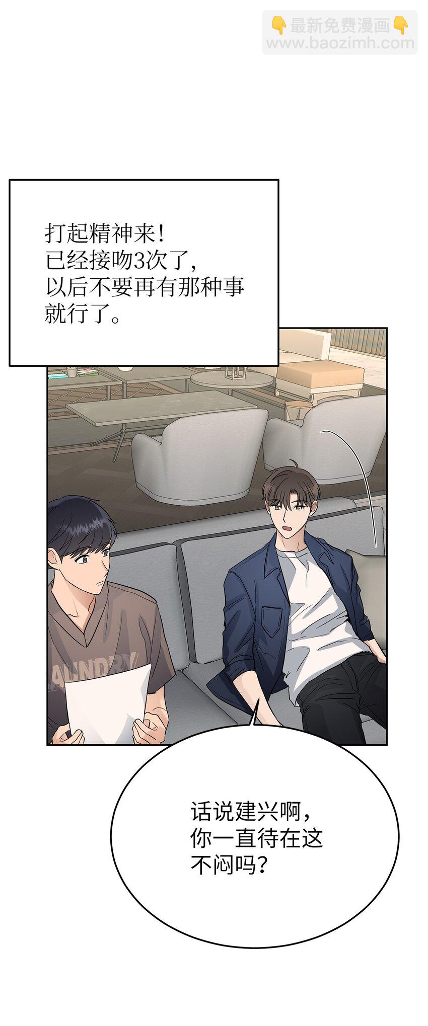 31 误会解除(1/2)-第31话