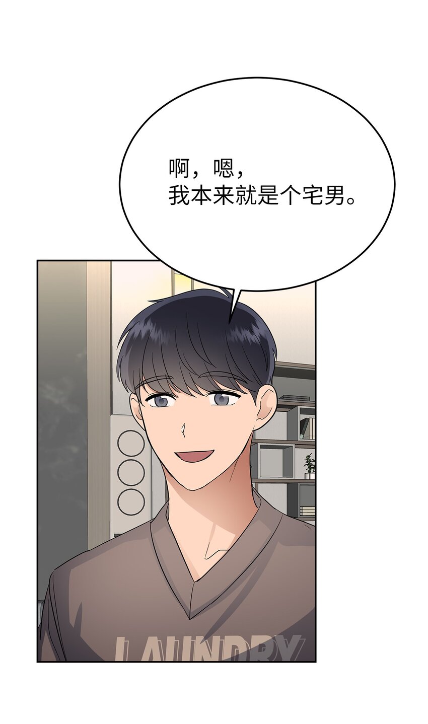 31 误会解除(1/2)-第31话