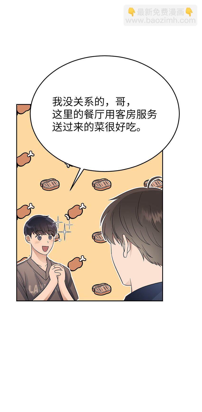 31 误会解除(1/2)-第31话