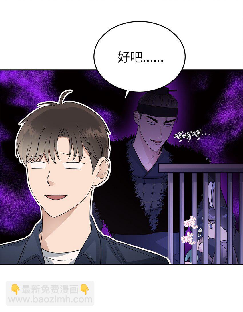 31 误会解除(1/2)-第31话