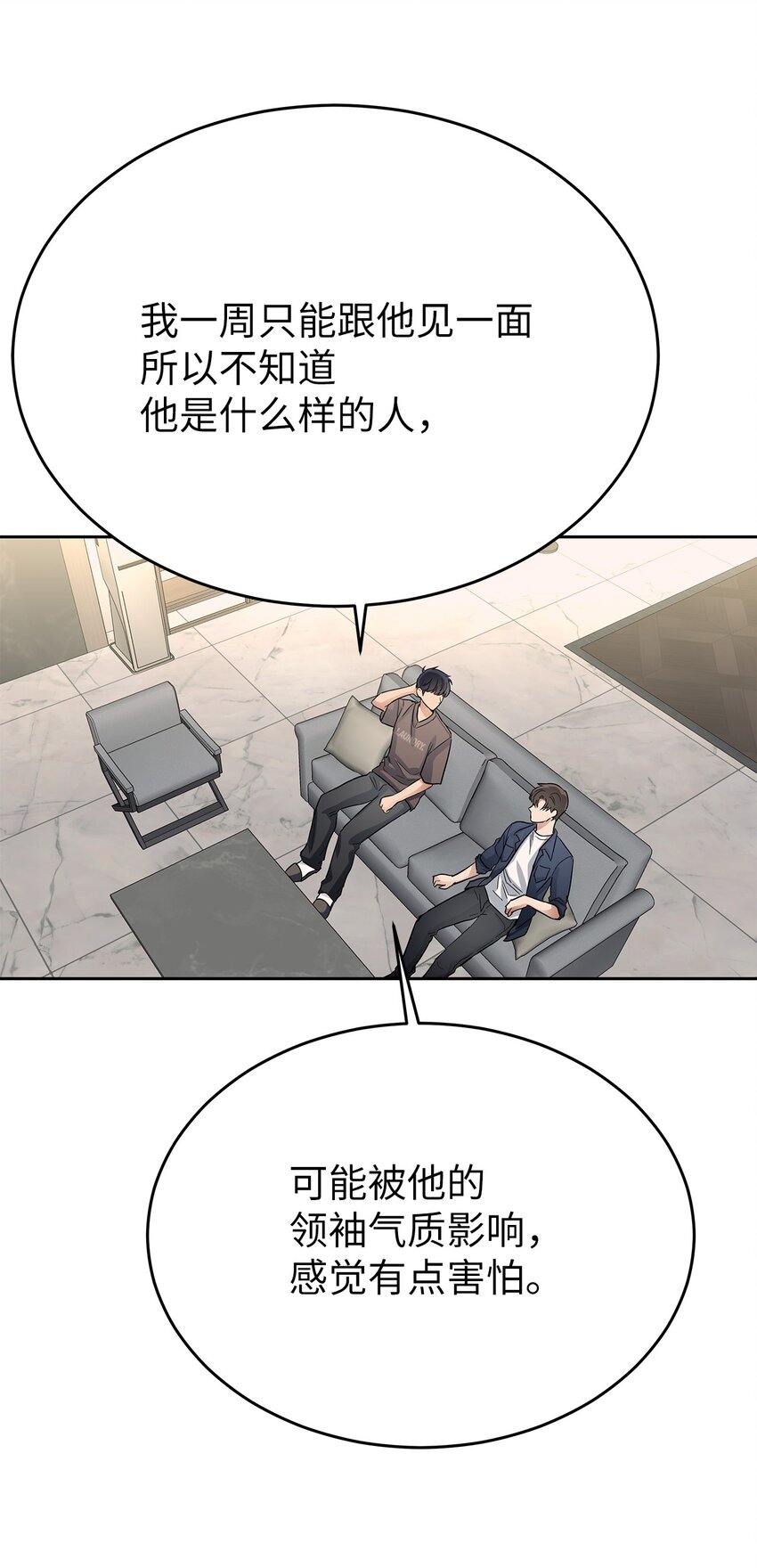 31 误会解除(1/2)-第31话