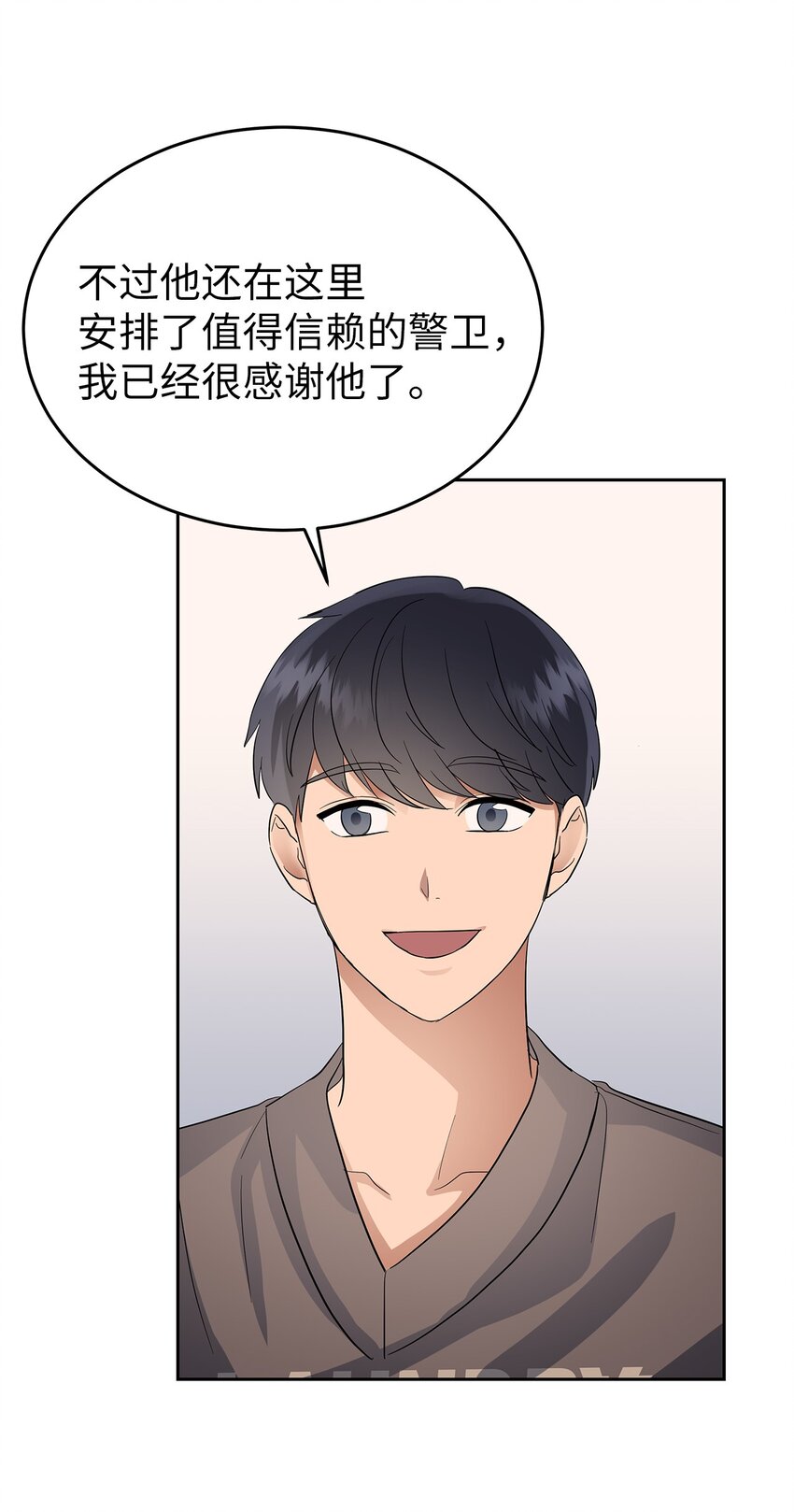 31 误会解除(1/2)-第31话