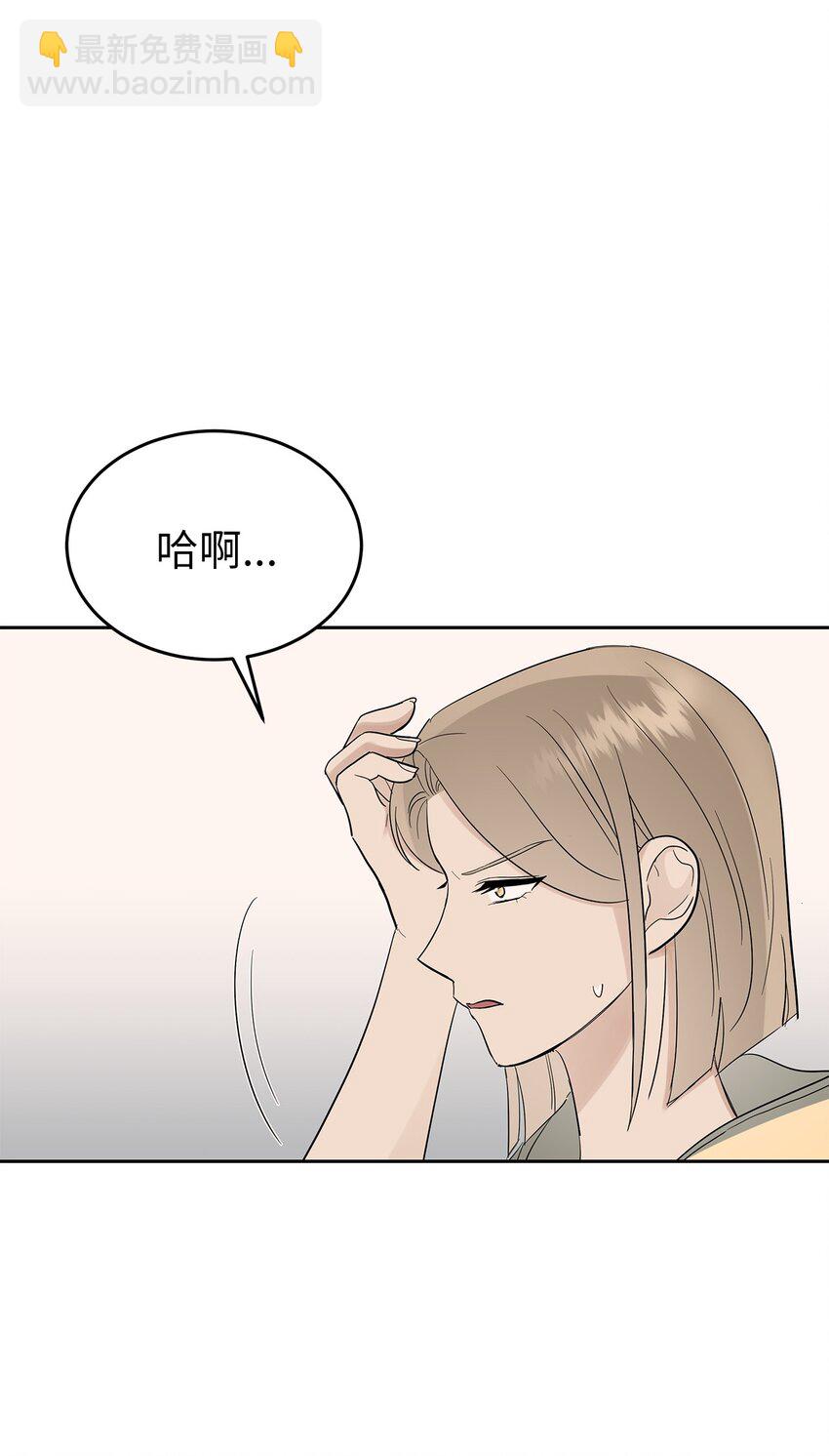 31 误会解除(1/2)-第31话