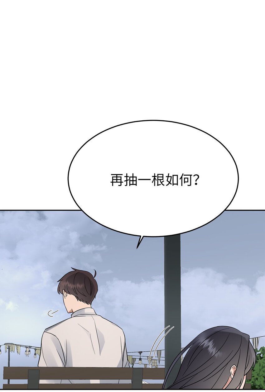 33 美国舅舅(1/2)-第33话