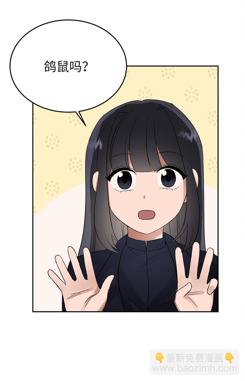 33 美国舅舅(1/2)-第33话