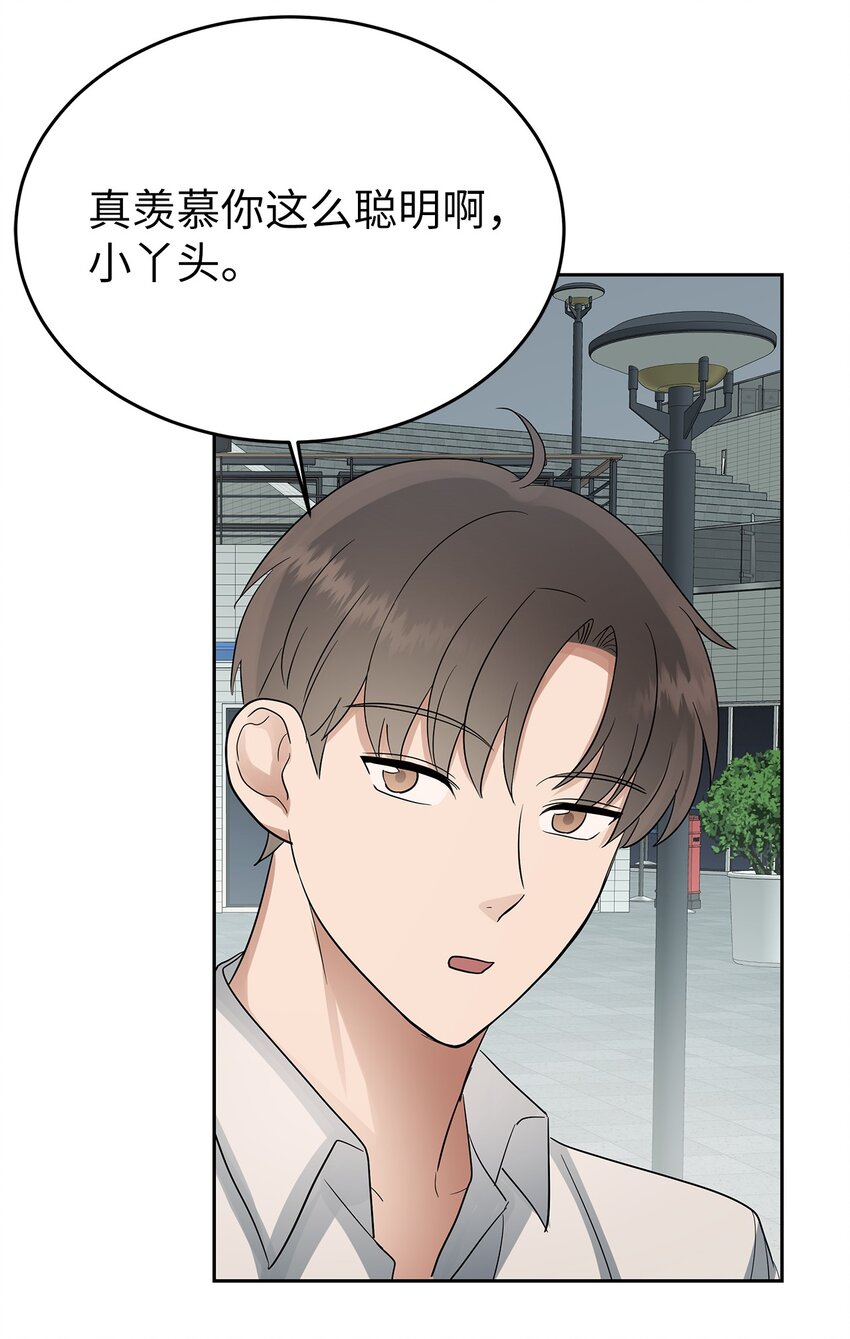 33 美国舅舅(1/2)-第33话