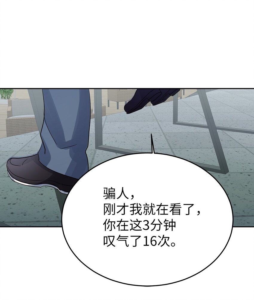 33 美国舅舅(1/2)-第33话