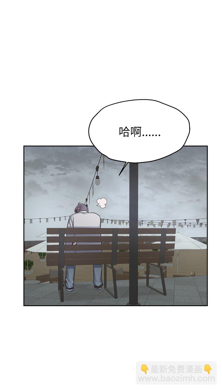 33 美国舅舅(1/2)-第33话