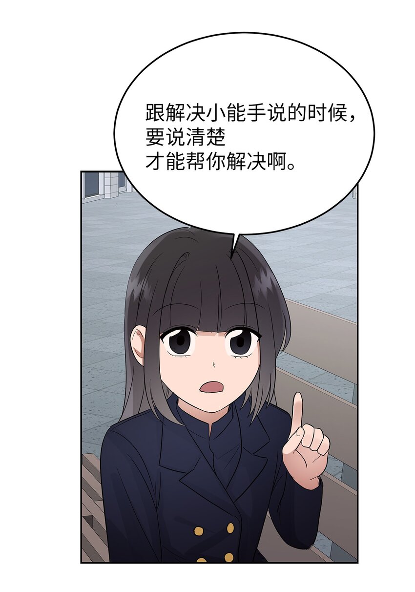 33 美国舅舅(1/2)-第33话