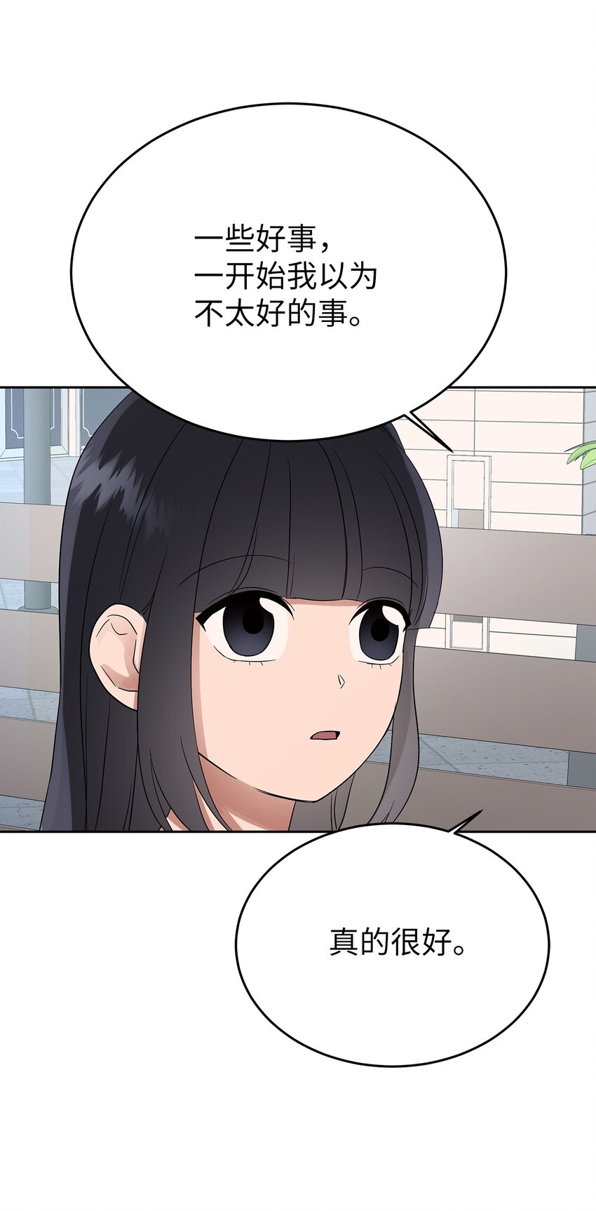 33 美国舅舅(1/2)-第33话