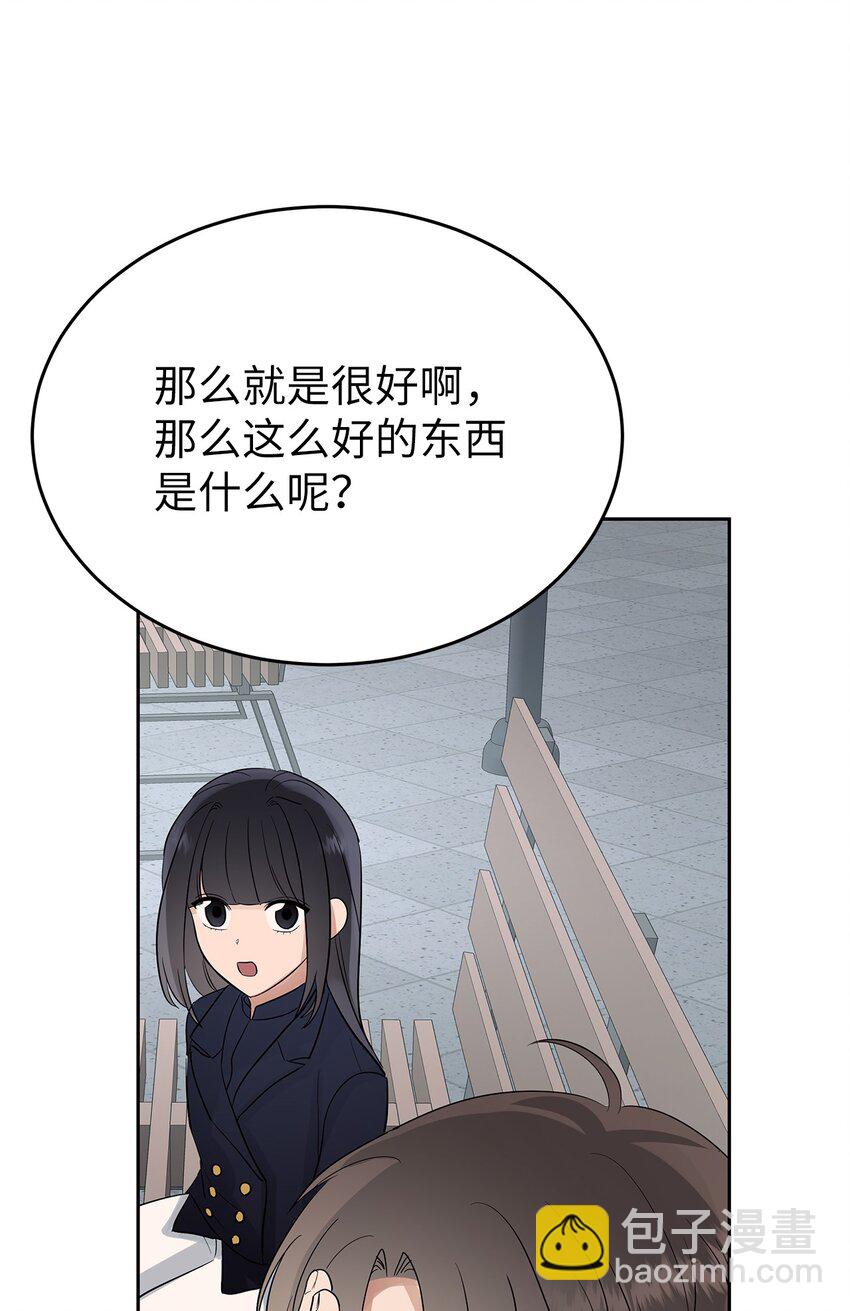 33 美国舅舅(1/2)-第33话