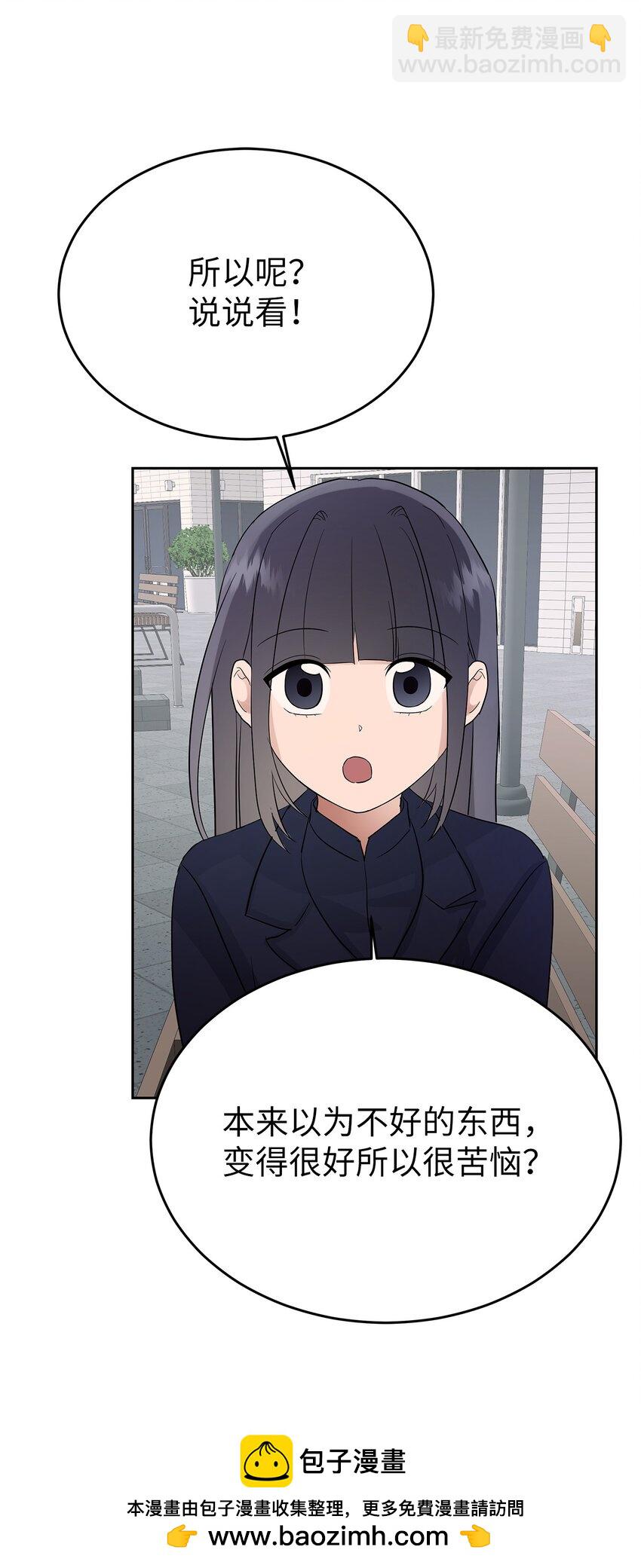 33 美国舅舅(1/2)-第33话