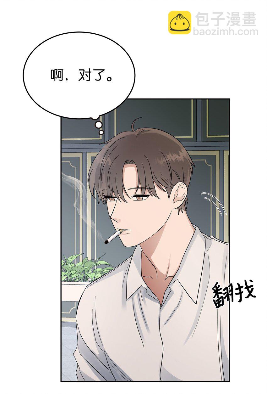 33 美国舅舅(1/2)-第33话