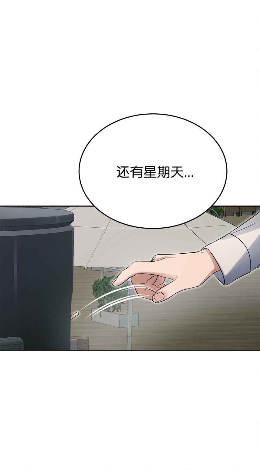 33 美国舅舅(1/2)-第33话