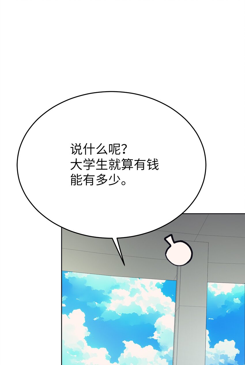 35 忘恩负义(1/2)-第35话