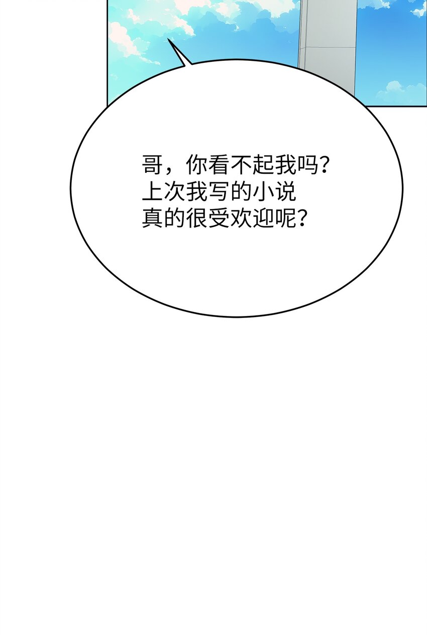 35 忘恩负义(1/2)-第35话