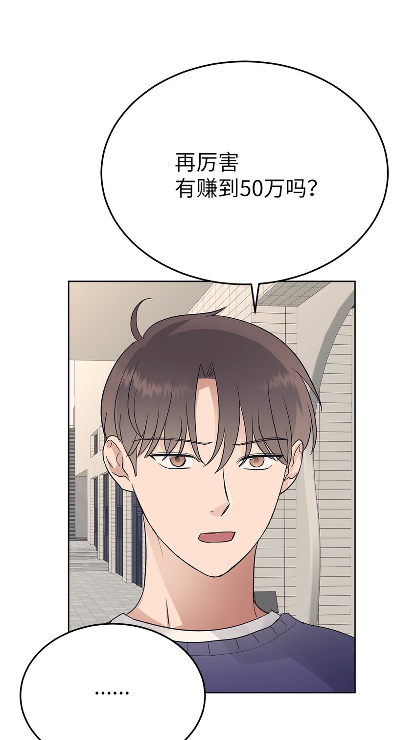 35 忘恩负义(1/2)-第35话