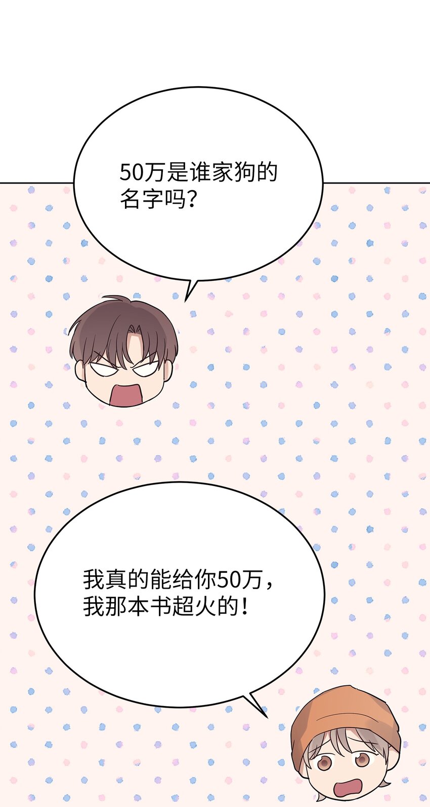 35 忘恩负义(1/2)-第35话