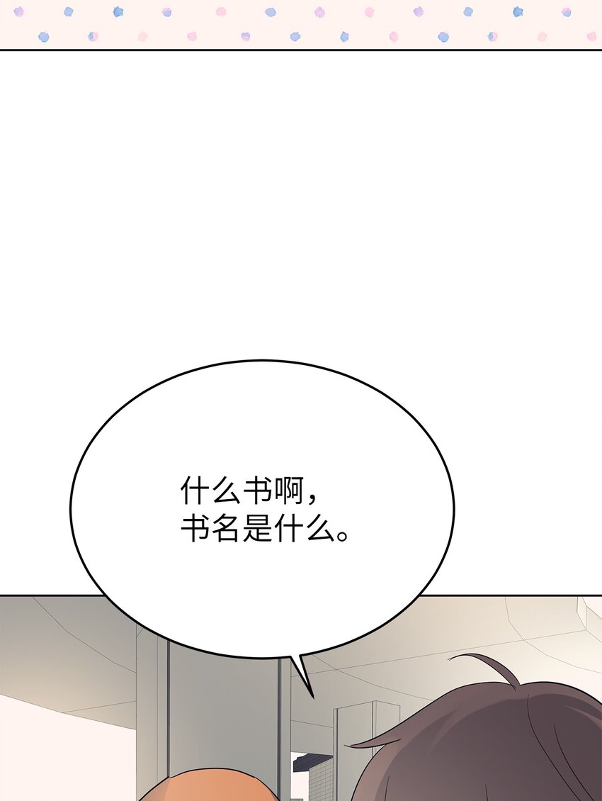 35 忘恩负义(1/2)-第35话