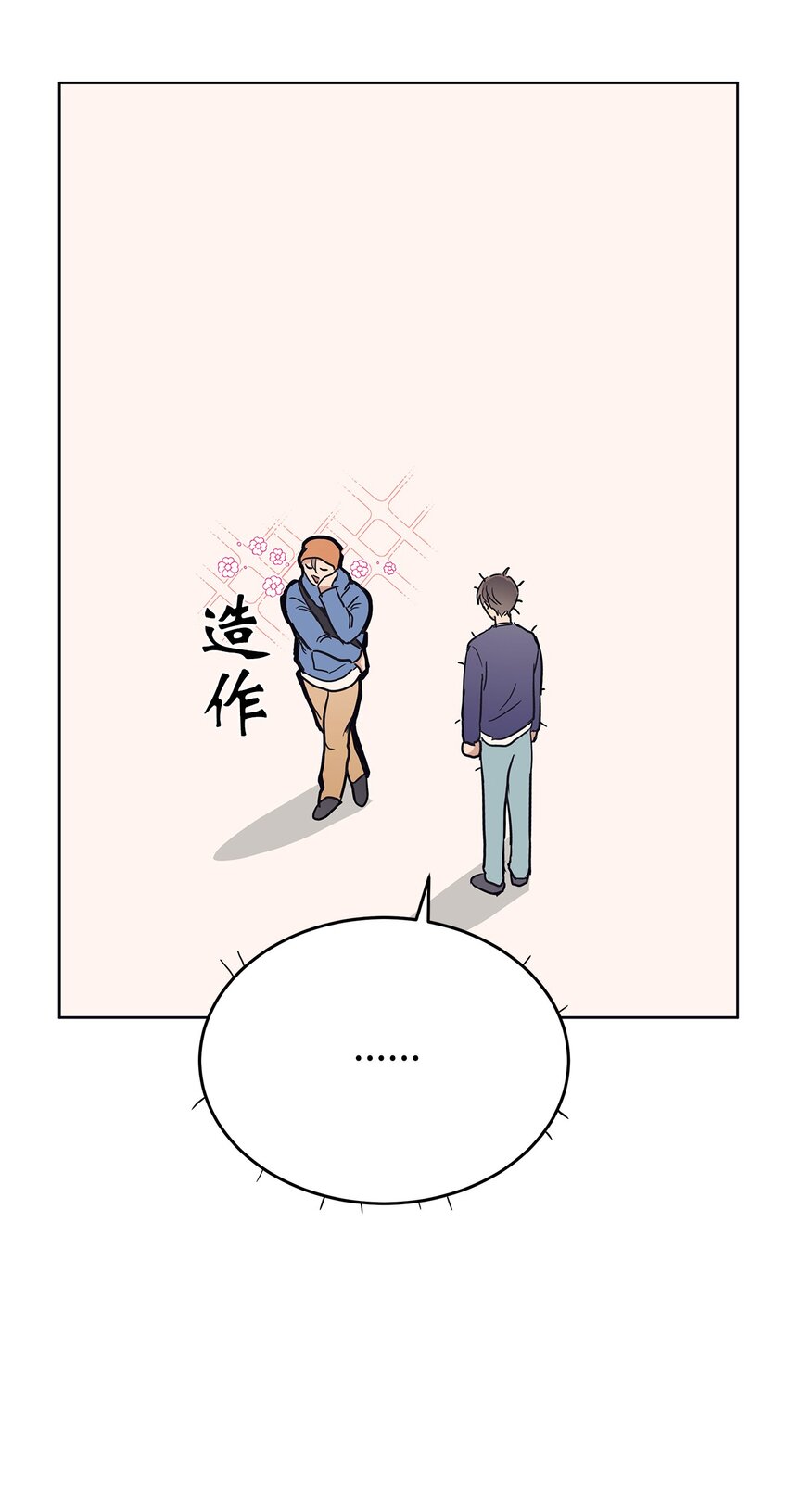 35 忘恩负义(1/2)-第35话