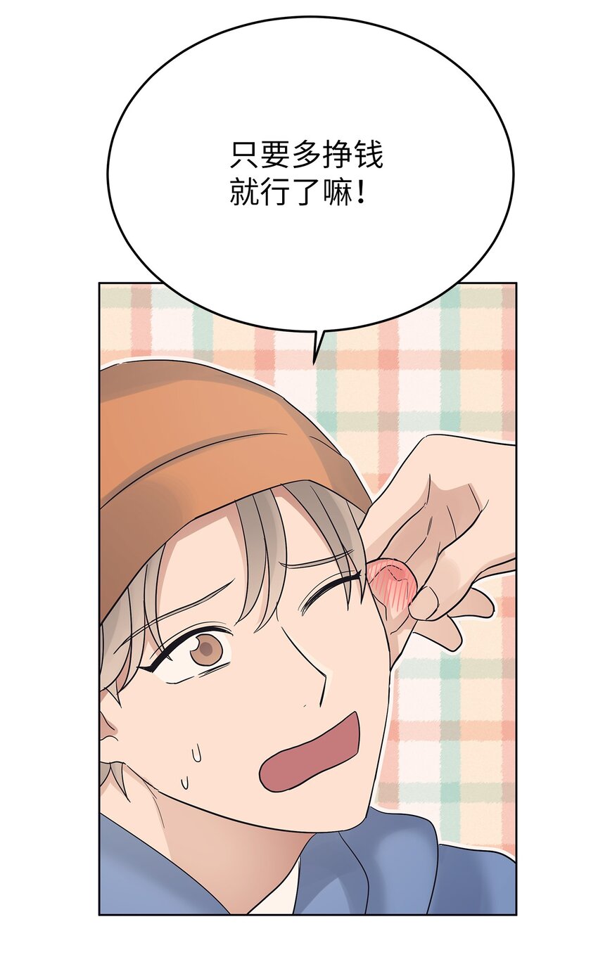 35 忘恩负义(1/2)-第35话