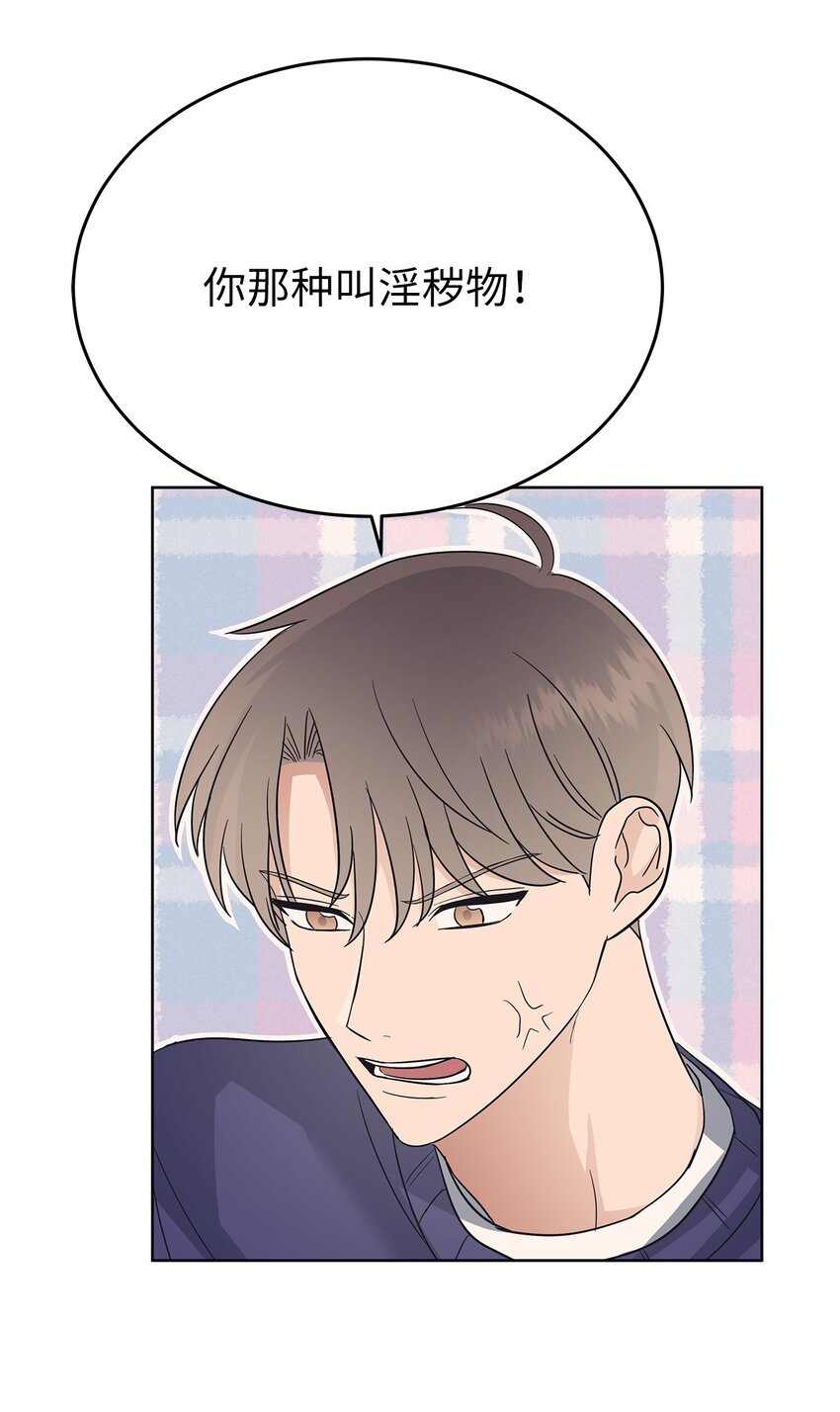 35 忘恩负义(1/2)-第35话