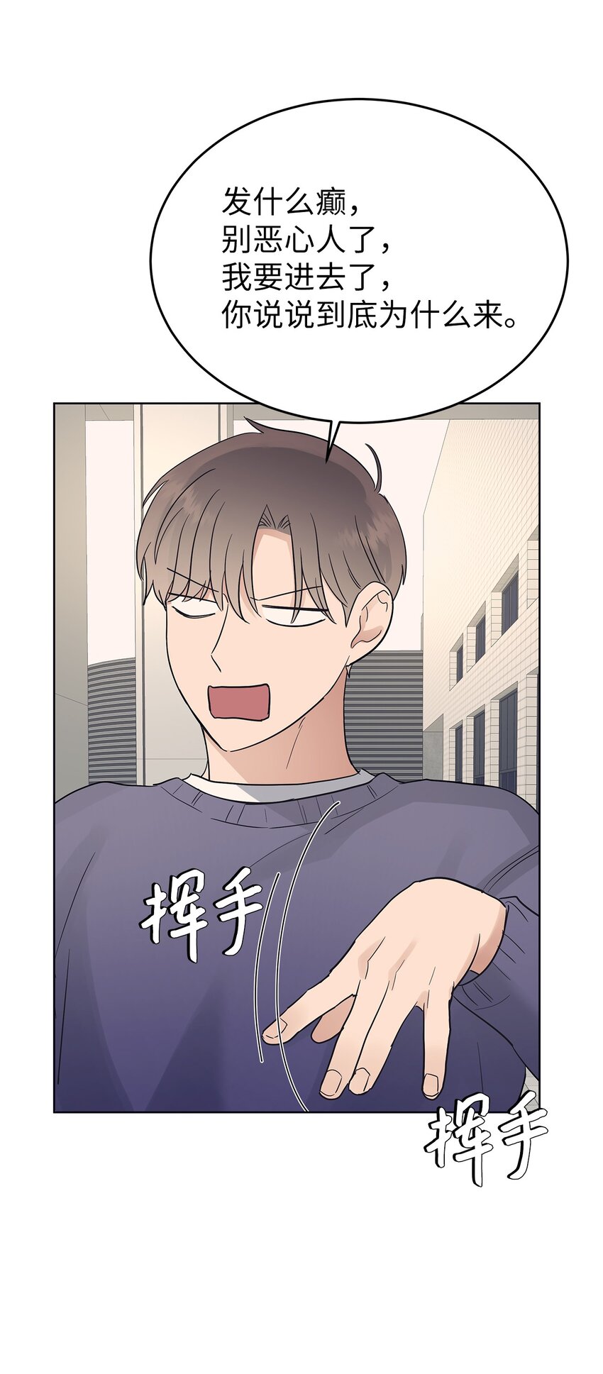 35 忘恩负义(1/2)-第35话