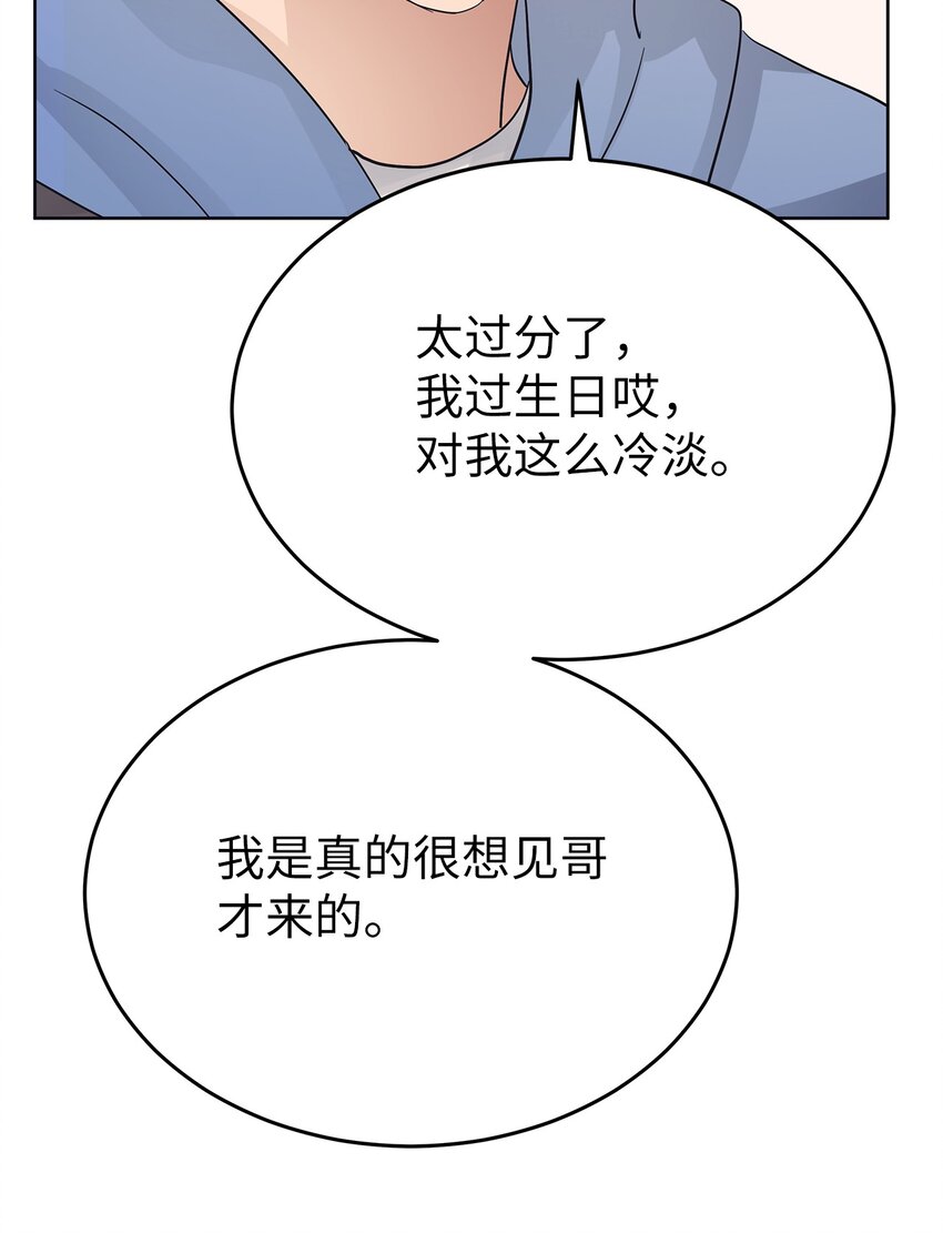 35 忘恩负义(1/2)-第35话