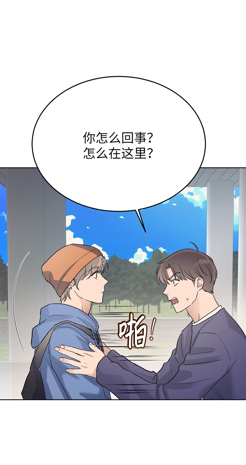 35 忘恩负义(1/2)-第35话