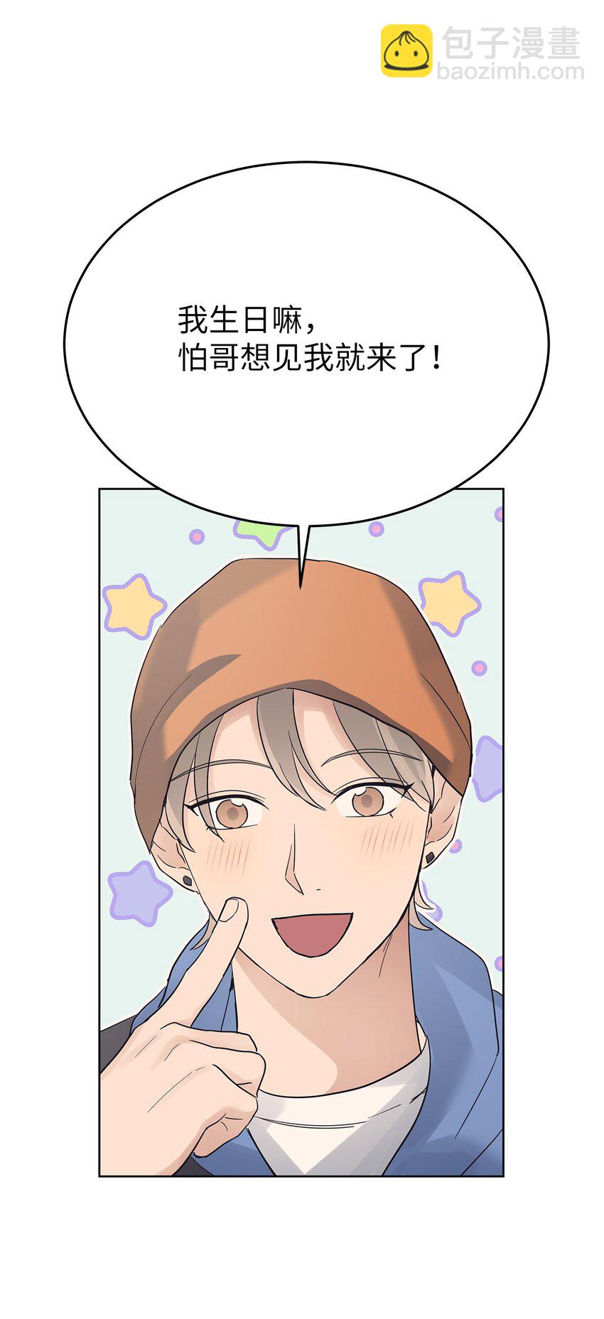 35 忘恩负义(1/2)-第35话