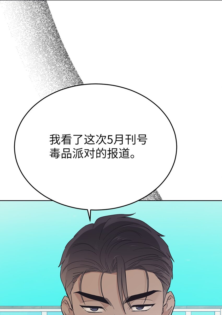 35 忘恩负义(1/2)-第35话