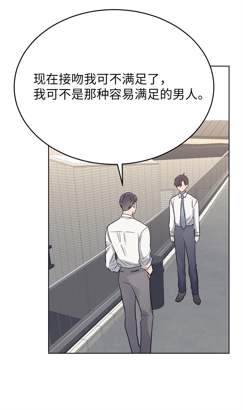 37 独家定制(1/2)-第37话