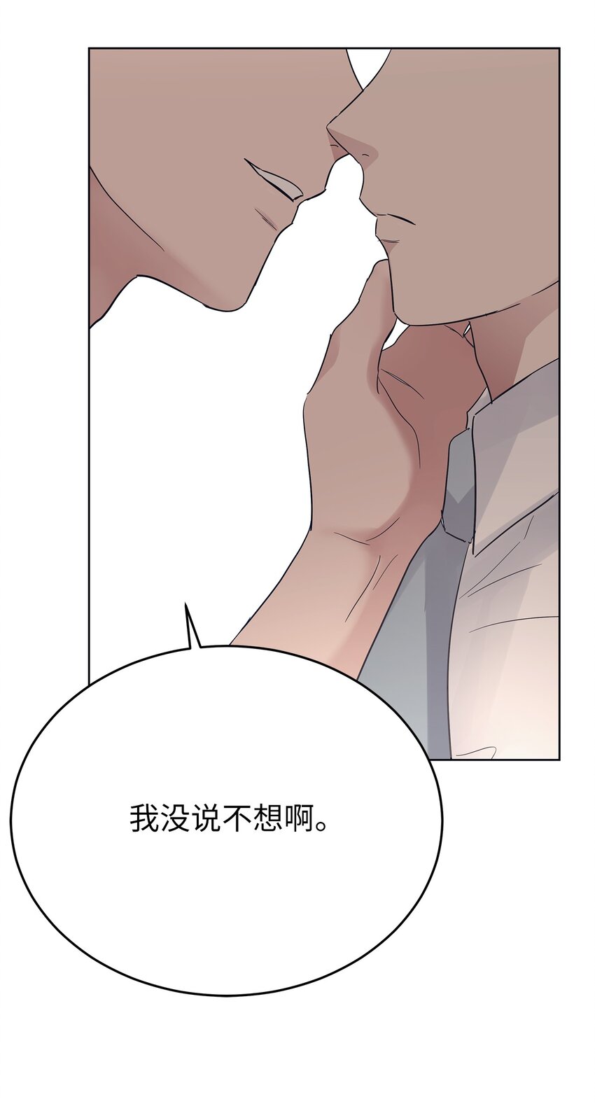 37 独家定制(1/2)-第37话