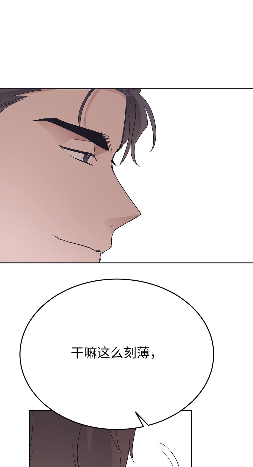 37 独家定制(1/2)-第37话
