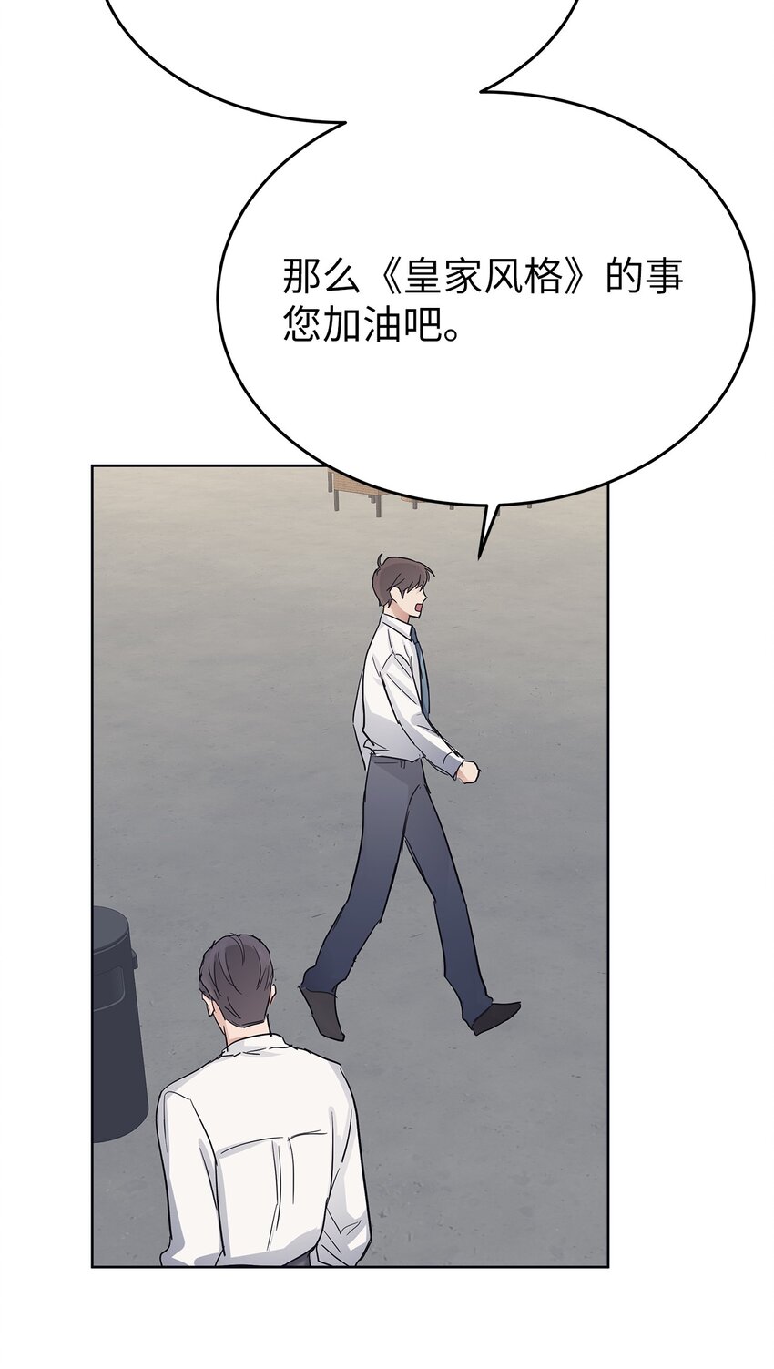 37 独家定制(1/2)-第37话