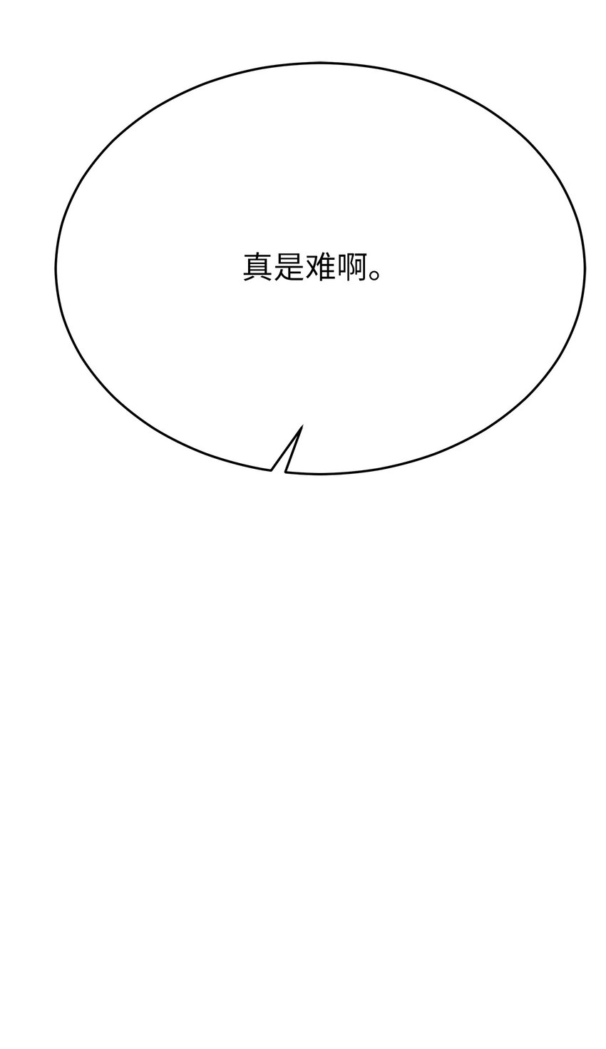 37 独家定制(1/2)-第37话