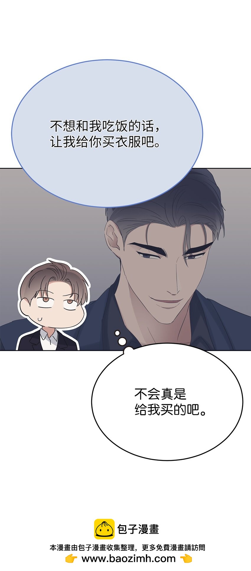 37 独家定制(1/2)-第37话
